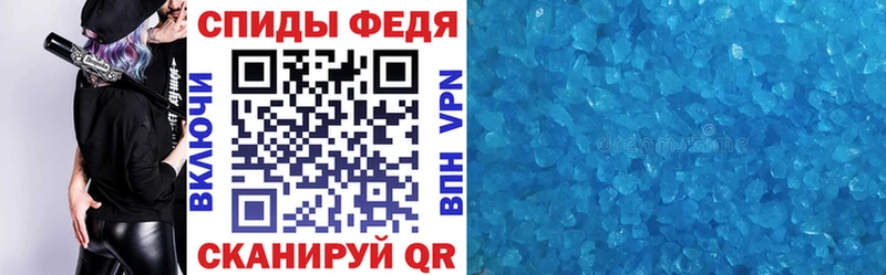 купить   Козьмодемьянск  АМФЕТАМИН VHQ 