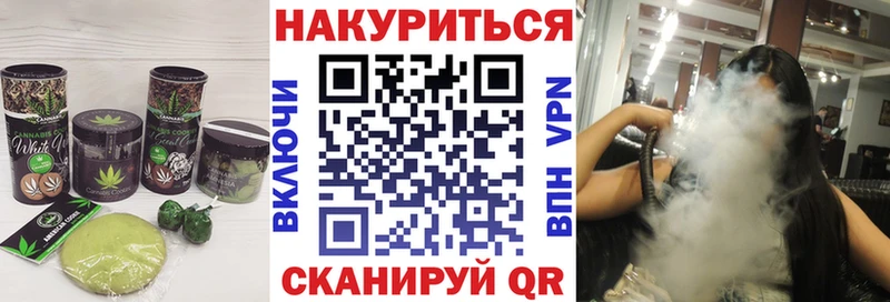 Печенье с ТГК марихуана  Козьмодемьянск 