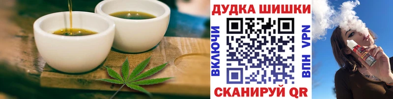 Печенье с ТГК конопля Козьмодемьянск