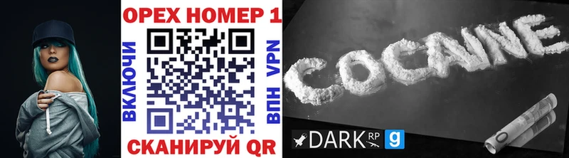 COCAIN Эквадор  дарнет шоп  MEGA ССЫЛКА  Козьмодемьянск 