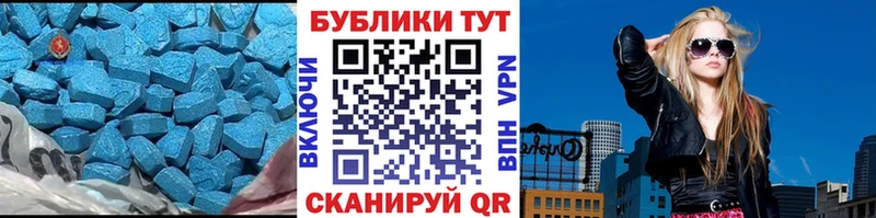 как найти закладки блэк спрут ссылка Ecstasy круглые Козьмодемьянск
