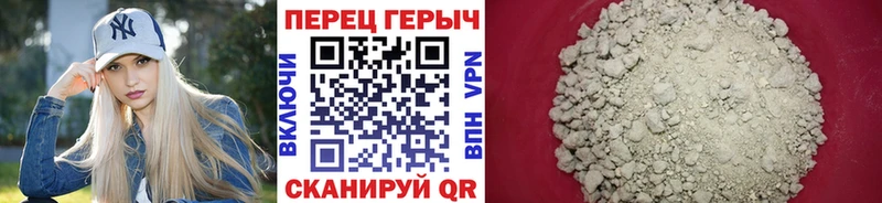 закладка Козьмодемьянск MEGA как зайти Героин Heroin