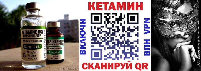 гидра как войти  Козьмодемьянск  Кетамин VHQ 