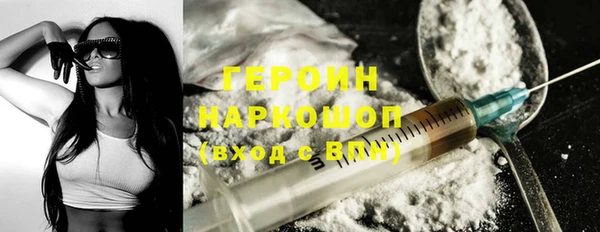 PSILOCYBIN Беломорск