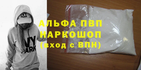 кокаин колумбия Белокуриха