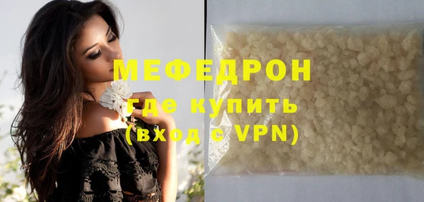 ALPHA-PVP Белоозёрский