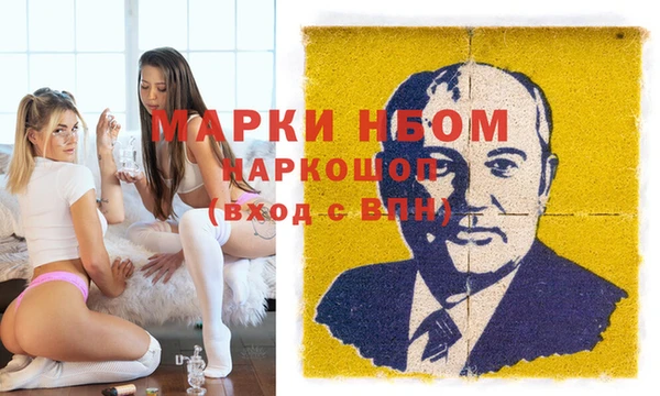 PSILOCYBIN Беломорск