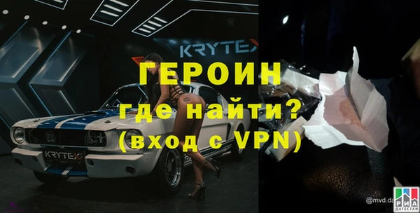 ALPHA-PVP Белоозёрский