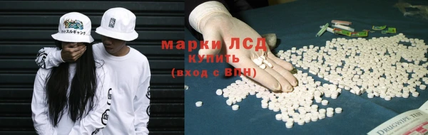 ALPHA-PVP Белоозёрский