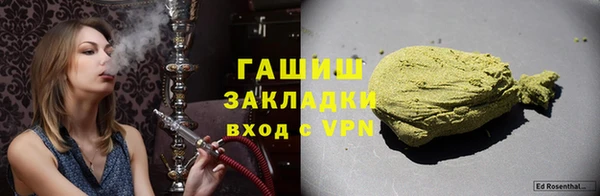 кокаин колумбия Белокуриха