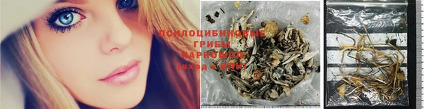 ALPHA-PVP Белоозёрский