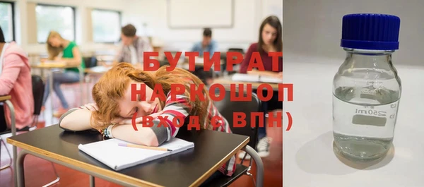 ALPHA-PVP Белоозёрский