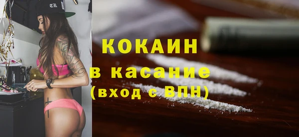 кокаин колумбия Белокуриха