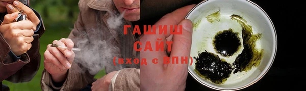 ALPHA-PVP Белоозёрский