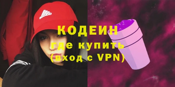 PSILOCYBIN Беломорск
