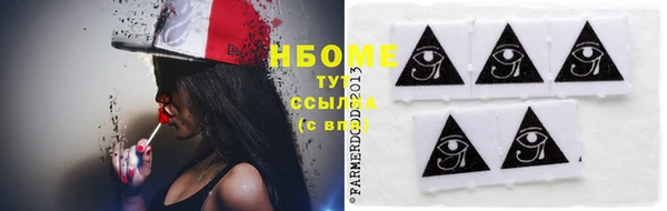 кокаин колумбия Белокуриха
