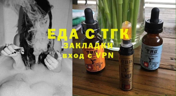 ALPHA-PVP Белоозёрский