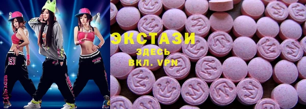 ALPHA-PVP Белоозёрский