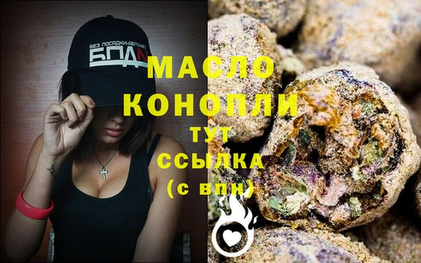 ALPHA-PVP Белоозёрский