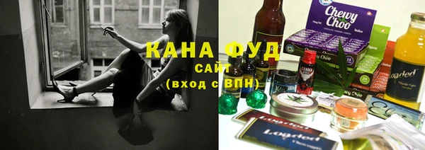 дистиллят марихуана Баксан