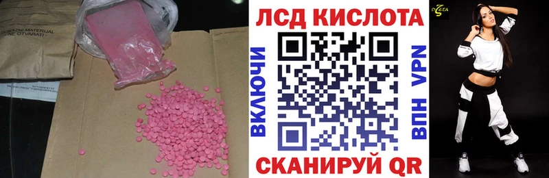 mega как войти  Козьмодемьянск  Лсд 25 экстази ecstasy  наркотики 