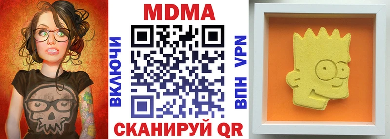 МДМА Molly  что такое   ОМГ ОМГ вход  Козьмодемьянск 