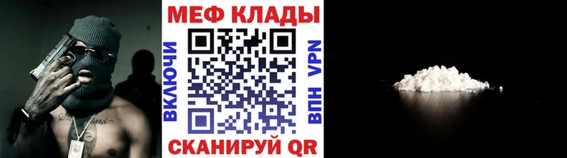 МЯУ-МЯУ 4 MMC  сколько стоит  Козьмодемьянск 