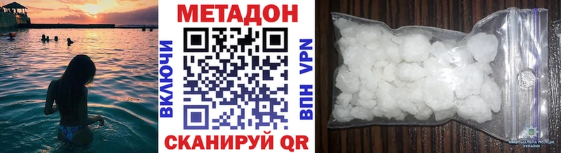 ссылка на мегу tor  Козьмодемьянск  МЕТАДОН кристалл 