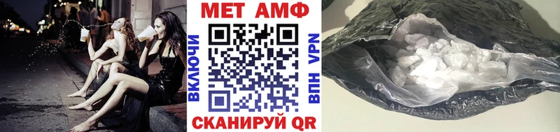 Первитин Methamphetamine  Козьмодемьянск 