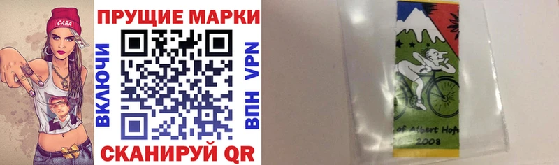 купить закладку  Козьмодемьянск  Марки 25I-NBOMe 1,8мг 