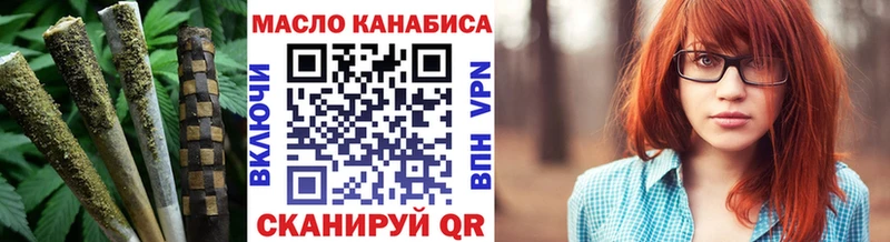 mega ССЫЛКА  Козьмодемьянск  ТГК THC oil 