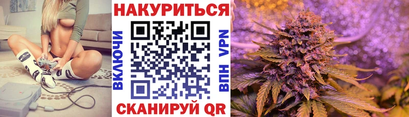 Каннабис гибрид  Козьмодемьянск 